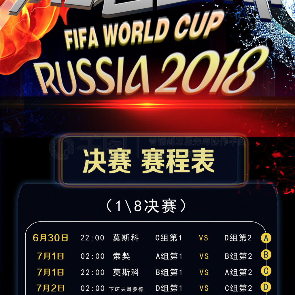 员与教