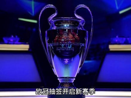 球不仅