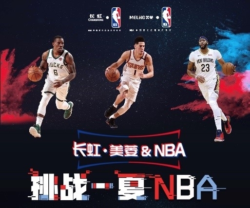 率来