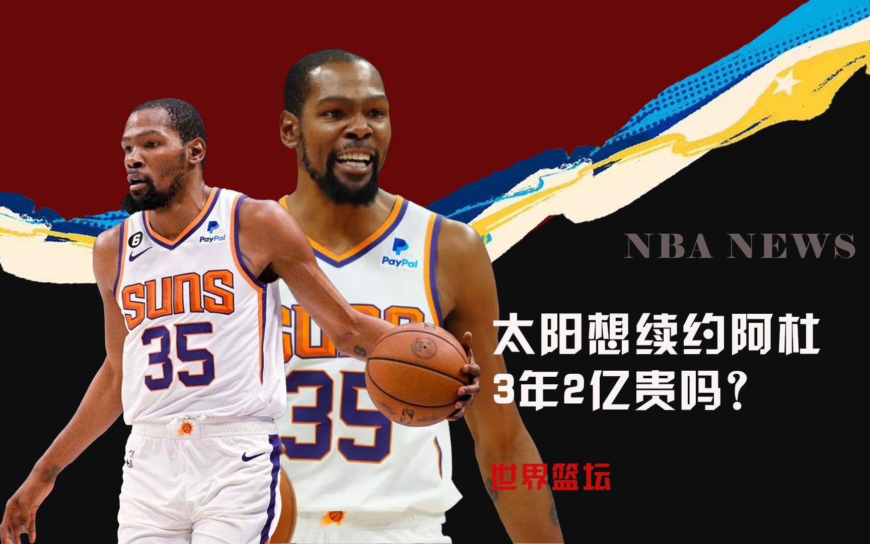 備受
